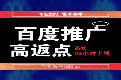 服装行业SEM推广：从市场分析到执行策略