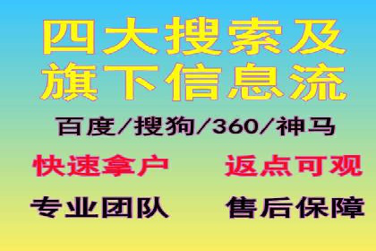 百度SEO推广公司案例分享：实战优化策略解析